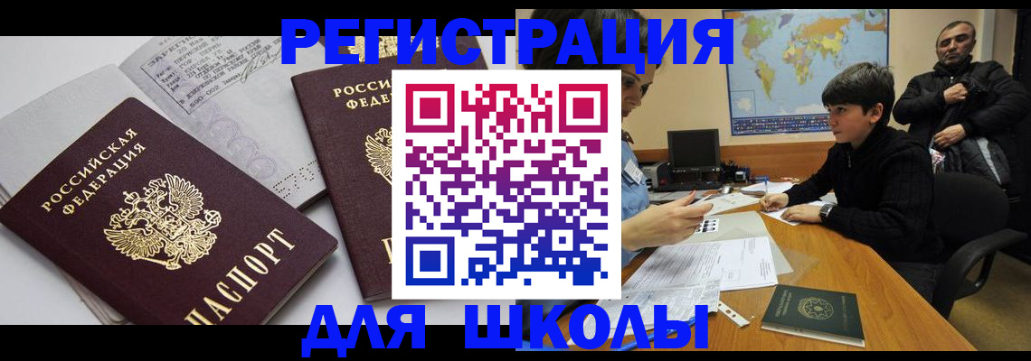 прописка в квартире в Сысерти